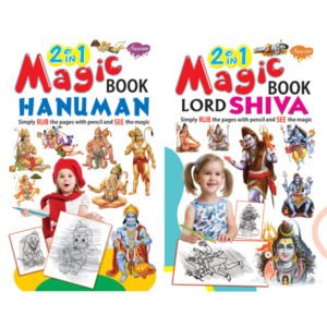 2 in 1 Magic Book Hanuman-Lord Shiva