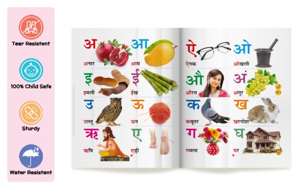 Meri Pratham Hindi Varnamala Ka Kha Ga | My First Book (Can be Wiped Clean) - Image 3