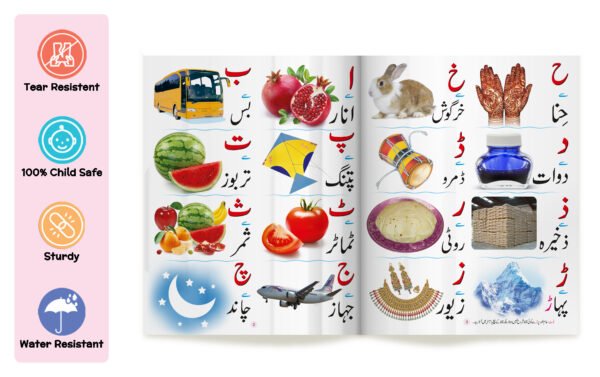 Mera Pehla Urdu Qayda Alif Be Pe in Hindi | My First Book (Can be Wiped Clean) - Image 3