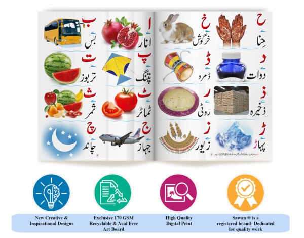 Mera Pehla Urdu Qayda Alif Be Pe in Hindi | My First Book (Can be Wiped Clean) - Image 7