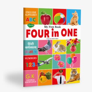 Initiation Four in One