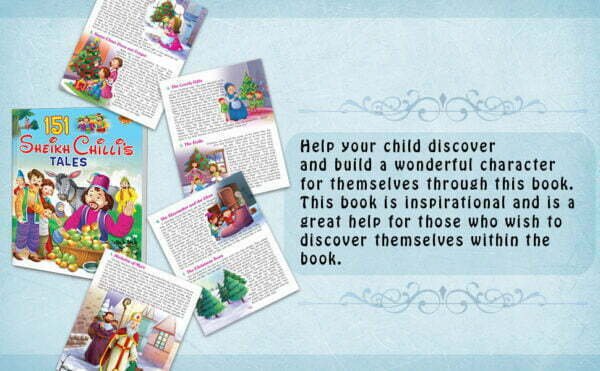 151 Sheikh Chilli's Tales | 151 Story Book - Image 4