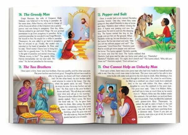 151 Tales from Africa | 151 Story Book - Image 7