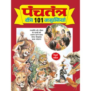 101Panchatantra Ki 101 Kahaniyan) in Hindi
