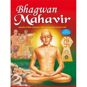 Bhagwan Mahavir