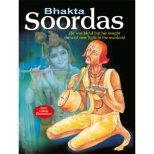 Bhakta Soordas