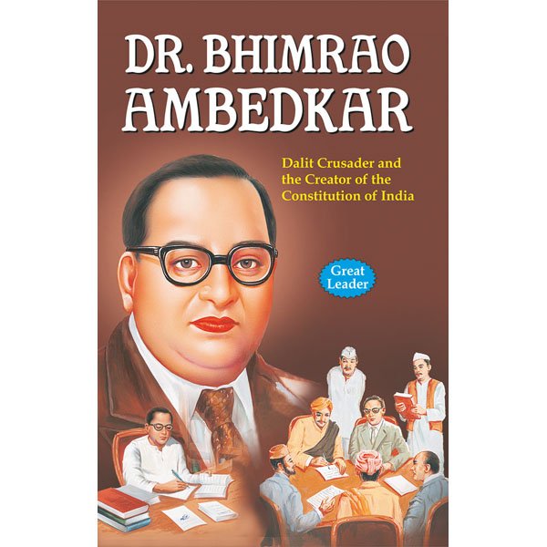 Dr Bhimrao Ambedkar Sawan Books Dr Bhimrao Ambedkar Sawan Books
