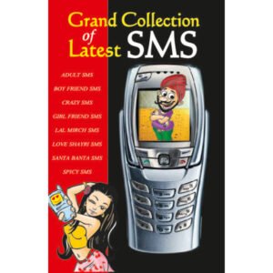 Grand Collection of Latest SMS (Demy Size)