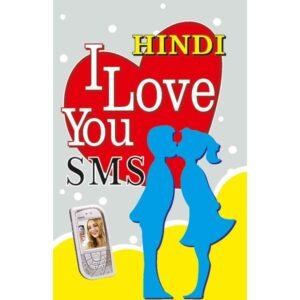 I Love You SMS