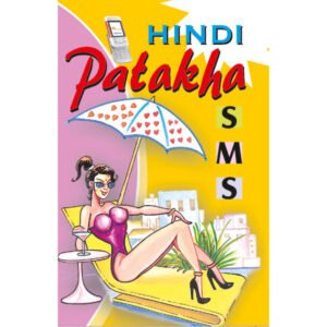 Patakha SMS