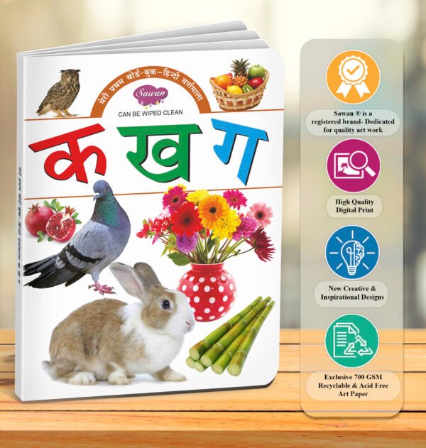 Big Board Book Hindi Varnamala Ka Kha Ga | My First Board Book | Early Learning Picture Book - Image 7