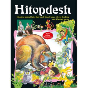 Hitopadesh