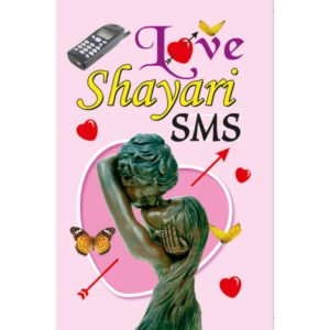 Love Shayari SMS