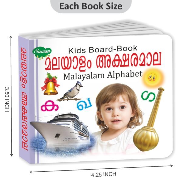 Malayalam Alphabet | Kids Board Book | Early Learning Picture Book - Image 2