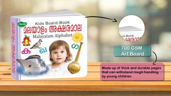 Malayalam Alphabet | Kids Board Book | Early Learning Picture Book - Image 3