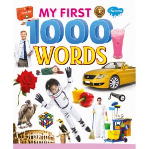 My First 1000 Words (Hard Bound)