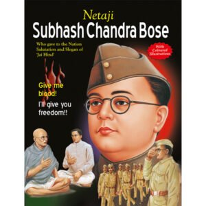 Netaji Subhash Chandra Bose