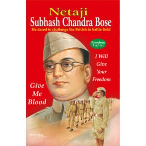 Netaji Subhash Chandra Bose
