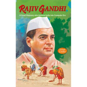 Rajiv Gandhi