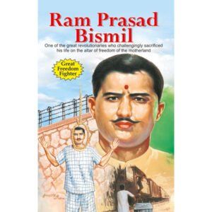 Ram Prasad Bismil