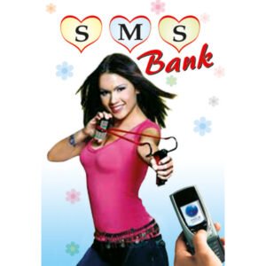 SMS Bank (Medium Size)