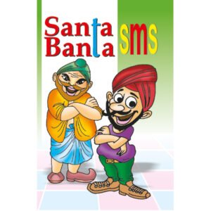 Santa Banta SMS