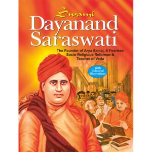 Swami Dayanand Saraswati