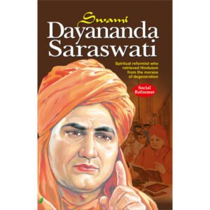 Swami Dayananda Saraswati