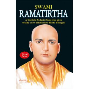 Swami Ramatirtha