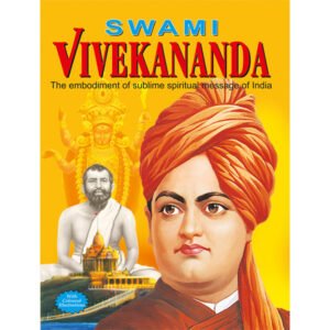 Swami Vivekananda