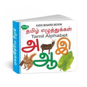 Constructivist learning Tamil Alphabet