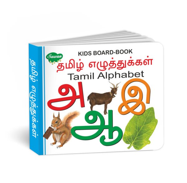 Constructivist learning Tamil Alphabet