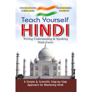 Teach Yourself Hindi