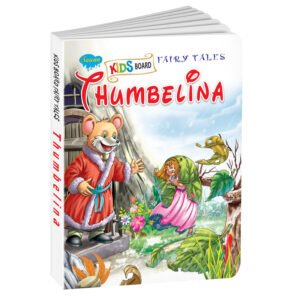 This enchanting book is specifically designed for kids