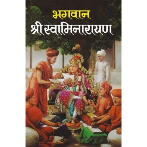 Bhagwan Sri Swaminarayan (Hindi Edition)