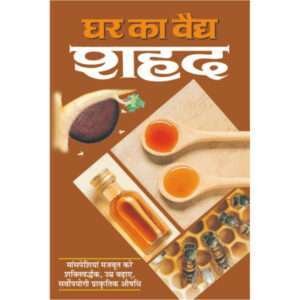 Shahad (Hindi Edition)