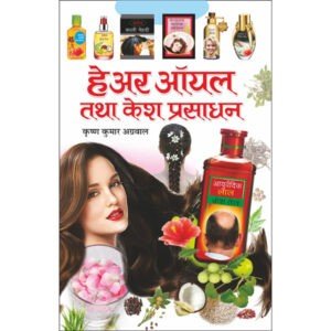 Hair Oil Tatha Kesh Prasadhan (Hindi Edition)