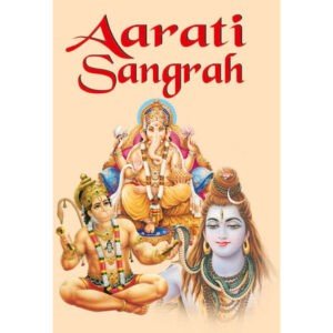 Aarati Sangrah
