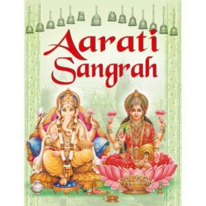 Aarati Sangrah