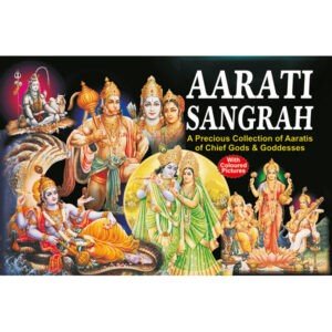 Aarati Sangrah