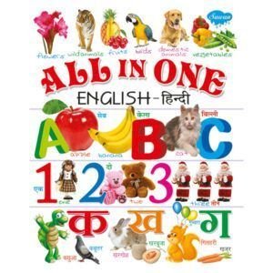 All in One  (English-Hindi)