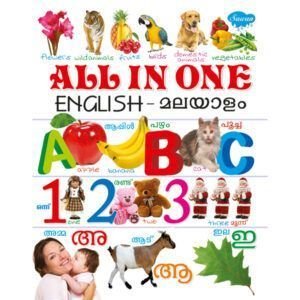 All in One (English-Malayalam)
