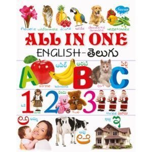 All in One (English-Telugu)
