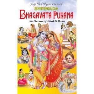Shrimada Bhagavata Purana (Two Colour)