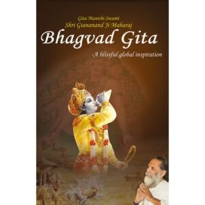 Bhagvad Gita (Hard Bound)
