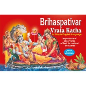 Brihaspativar Vrata Katha