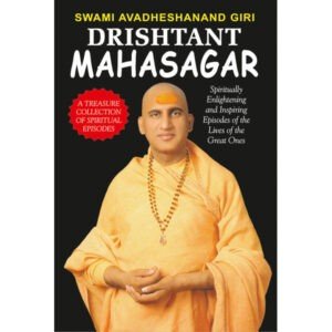 Drishtant Mahasagar