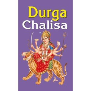Durga Chalisa