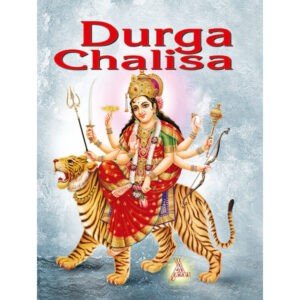 Durga Chalisa