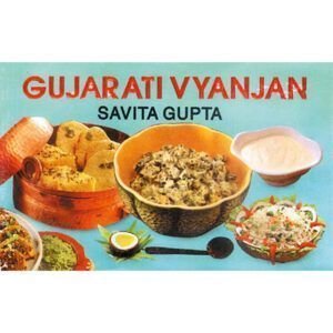 Gujarati Vyanjan